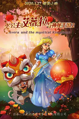 别墅村她们